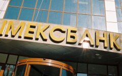 Имексбанк