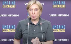 Ирина Верещук