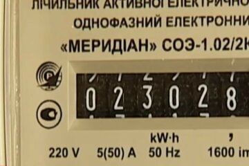 Электричество в Украине, тарифы на свет, коммуналка в Украине