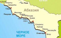 абхазия