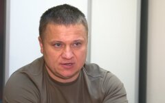 гергерт