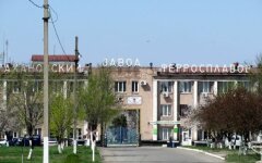 Стахановский завод ферросплавов