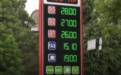 Цены на топливо в Украине