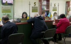 Пенсии в Украине