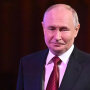 Путин