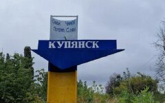 Купянск / "Слово и дело"