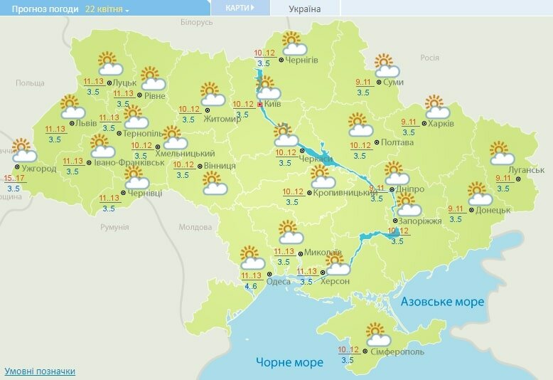 Погода в Украине, 22 апреля 2020