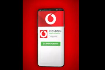 Vodafone решил подвинуть Google и Apple