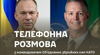 Александр Сырский и Алексус Гринкевич