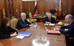совещание Путин