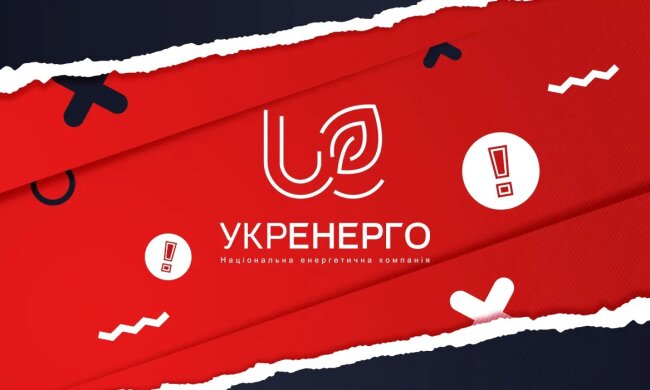 Новые графики отключений света: "Укрэнерго" объявило режим на 25 ноября