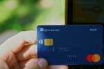 Перевод денег с карты на карту