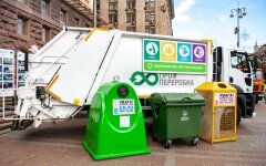 мусорный контейнер