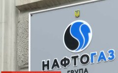 Нафтогаз, розгін Наглядової ради Нафтогазу, Юрій Романенко