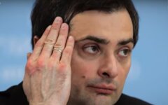 Владислав Сурков