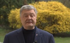 Петр Порошенко 17