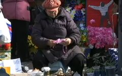 пенсионерка