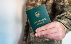 Военный билет