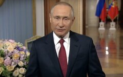 Путин