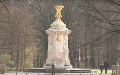 Германия