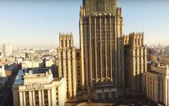 МИД РФ