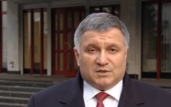 ГБР, Арсен Аваков, Татьяна Черновол