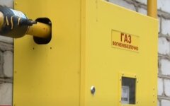 Отключение газа за долги
