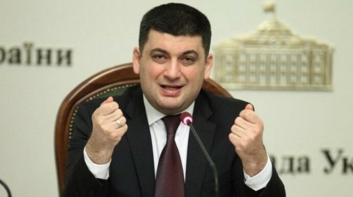 владимир гройсман2