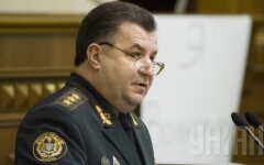 Полторак