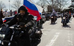 ночные волки