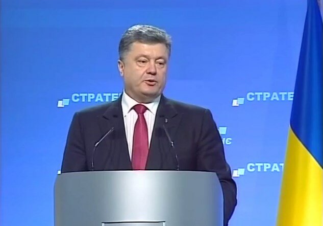 выступление петр порошенко стратегия