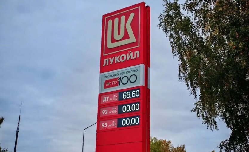 Цены на топливо в РФ