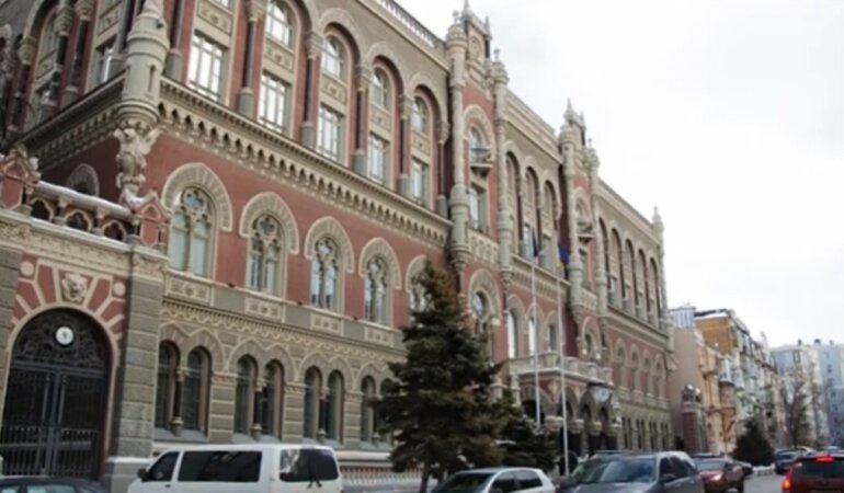 нбу, нацбанк