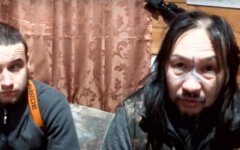 шаман