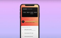 Приложение Monobank, карта монобанк, блокировка монобанк