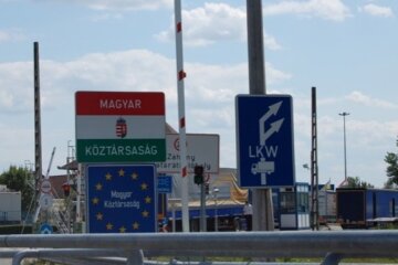 венгрия граница