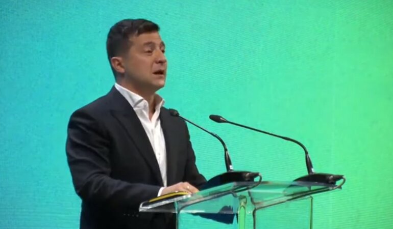 Владимир Зеленский