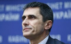 виталий ярема гпу