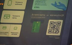 ПриватБанк приостановление работы всех платежных систем, Приват24