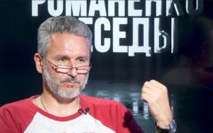 Геннадий Друзенко