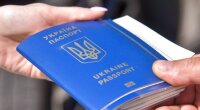 Выезд за границу
