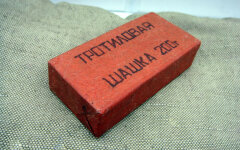 trotilovaya-shashka