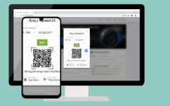 Как сменить финансовый номер