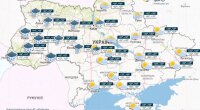 Прогноз погоды