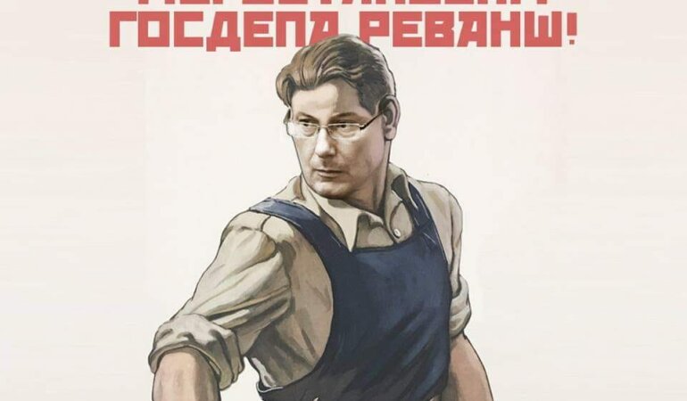 Юрий Луценко транш