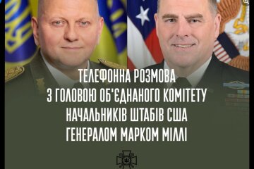 Генералы Валерий Залужный и Марк Милли