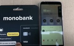 monobank, новая услуга, выплата зарплаты