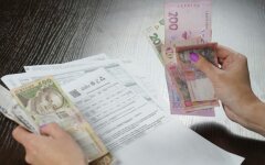 Пільги та субсидії