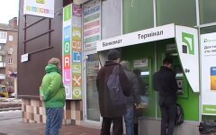 ПриватБанк, прибыль, коронакризис