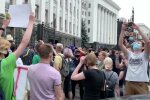Акция протеста против назначения Сергея Шкарлета